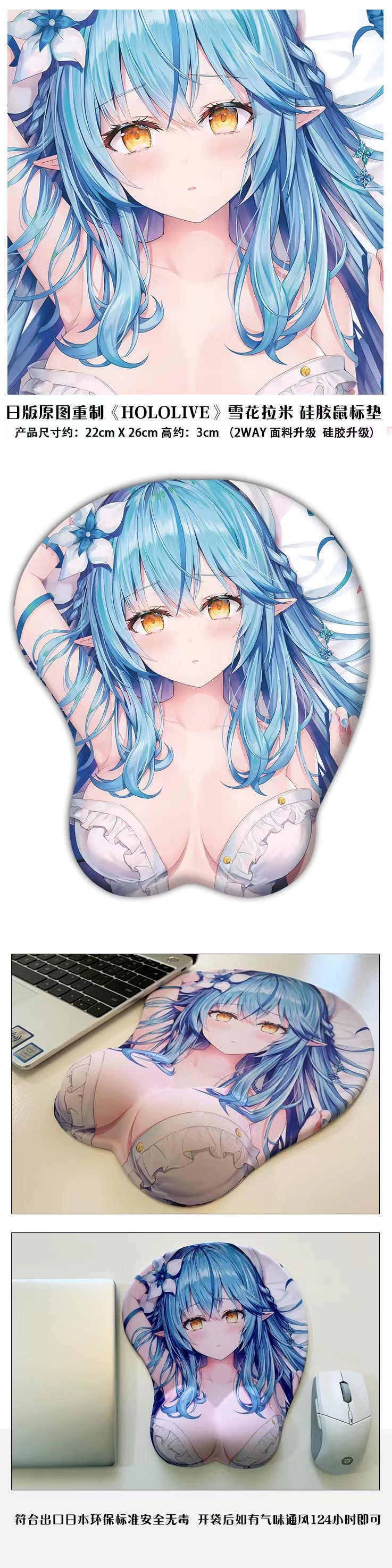 Yukihana Lamy 3D Hand Wrist Rest Mousepad Hololive Vtuber Sexy Soft Silica Gel Gaming Silicone Mouse Pad Mat Oppai Otaku Office