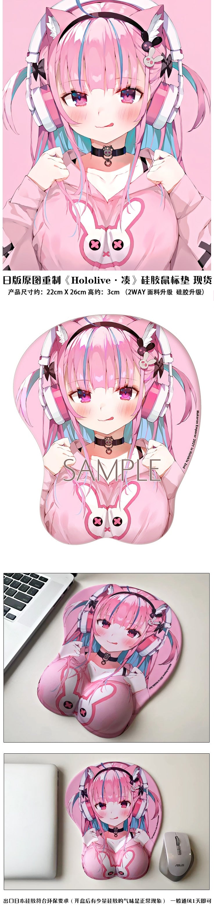 Vtuber Hololive Minato Aqua Cute 3D Hand Wrist Rest Mousepad Silica Gel Gaming Silicone Mouse Pad Mat Oppai Otaku Gift