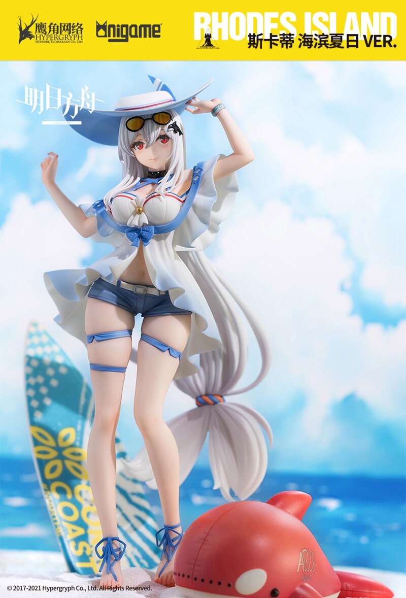 Hot Game Arknights Skadi Figure Swimsuit Bikini Sexy Swim Ring Dress Up Model Toy Gift Genuine 28CM Doll PVC New