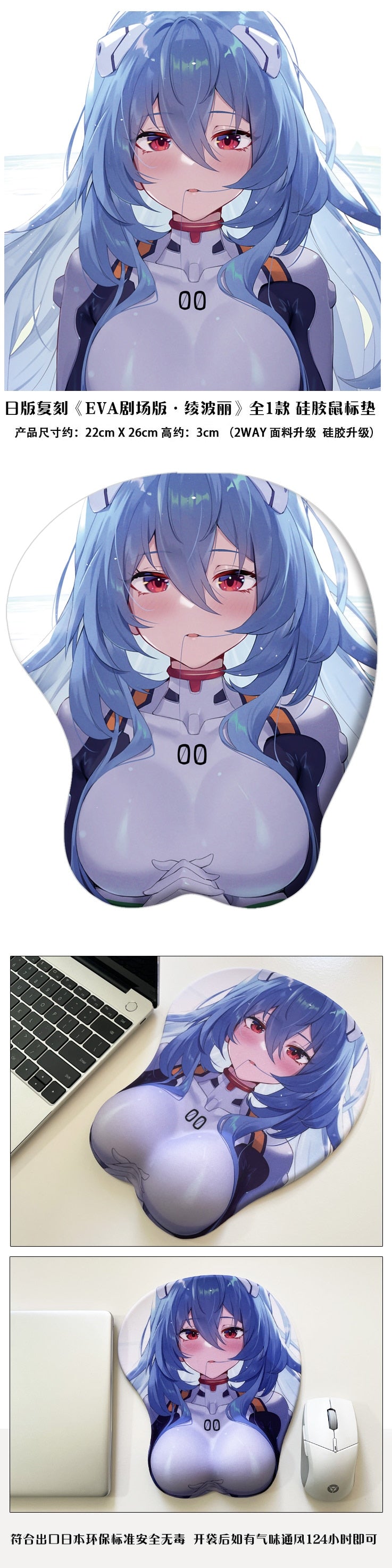 Ayanami Rei 3D Hand Wrist Rest Mousepad EVA Anime Sexy Soft Silica Gel Gaming Silicone Mouse Pad Mat Oppai Otaku Office